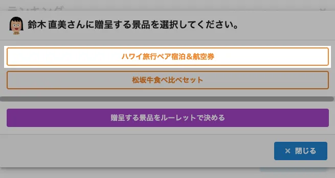 フルスクリーン表示（高解像度のディスプレイではバランスが悪い）