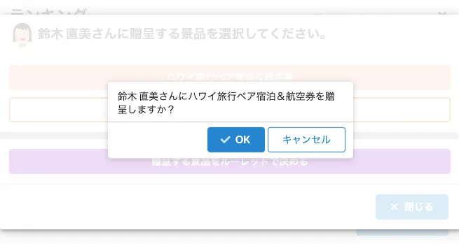 フルスクリーン＆拡大表示（ディスプレイの解像度に合わせてバランスよく画面倍率を調整）