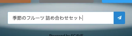 通常表示（URLやブックマーク、アイコンなどが参加者に見えてしまう）