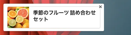 フルスクリーン＆拡大表示（ディスプレイの解像度に合わせてバランスよく画面倍率を調整）